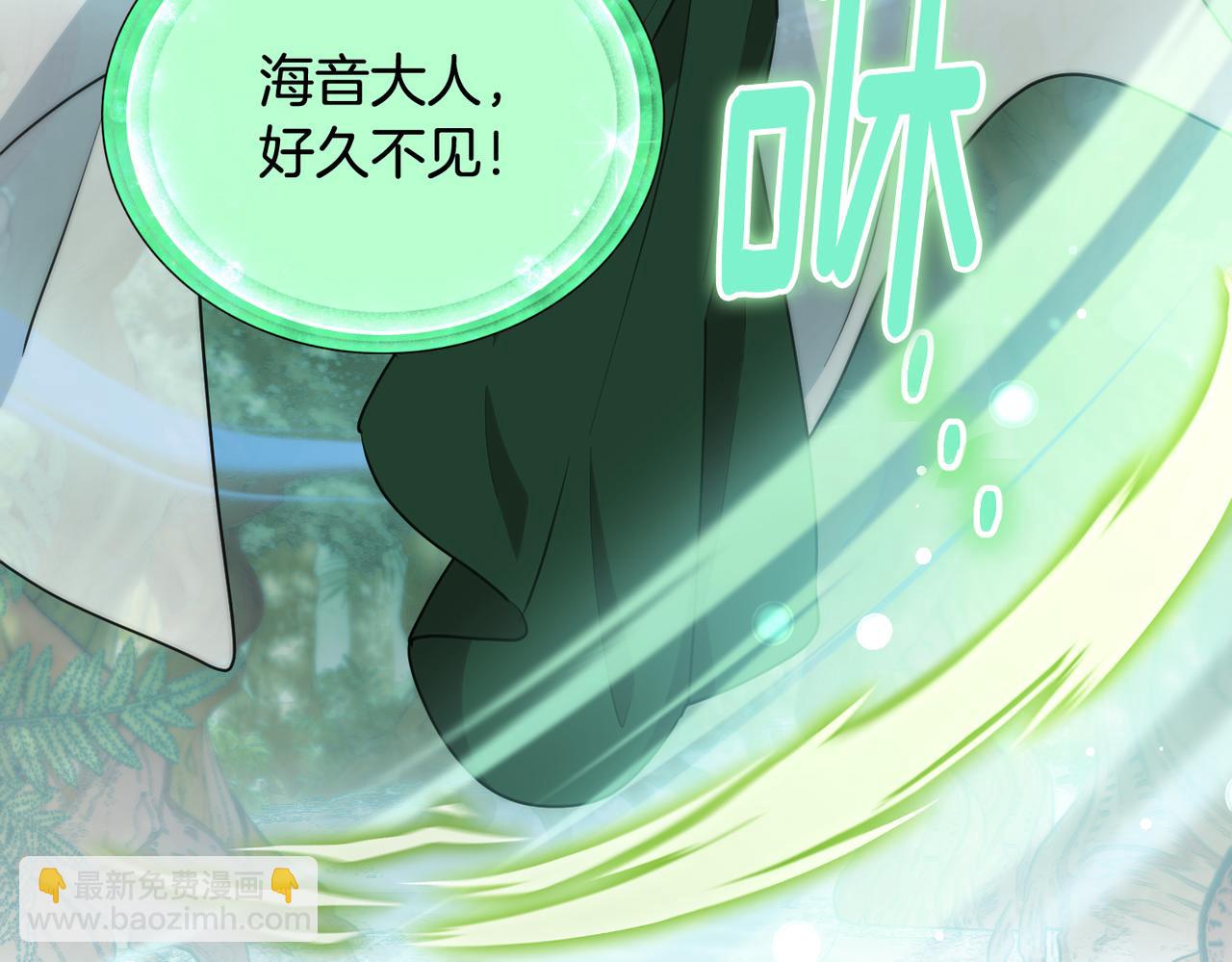🍴精灵王女要跑路 第120话 战斗中遇到恶鬼精灵 第24页