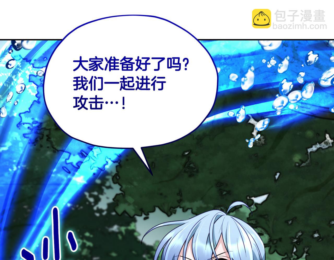 🍴精灵王女要跑路 第120话 战斗中遇到恶鬼精灵 第28页