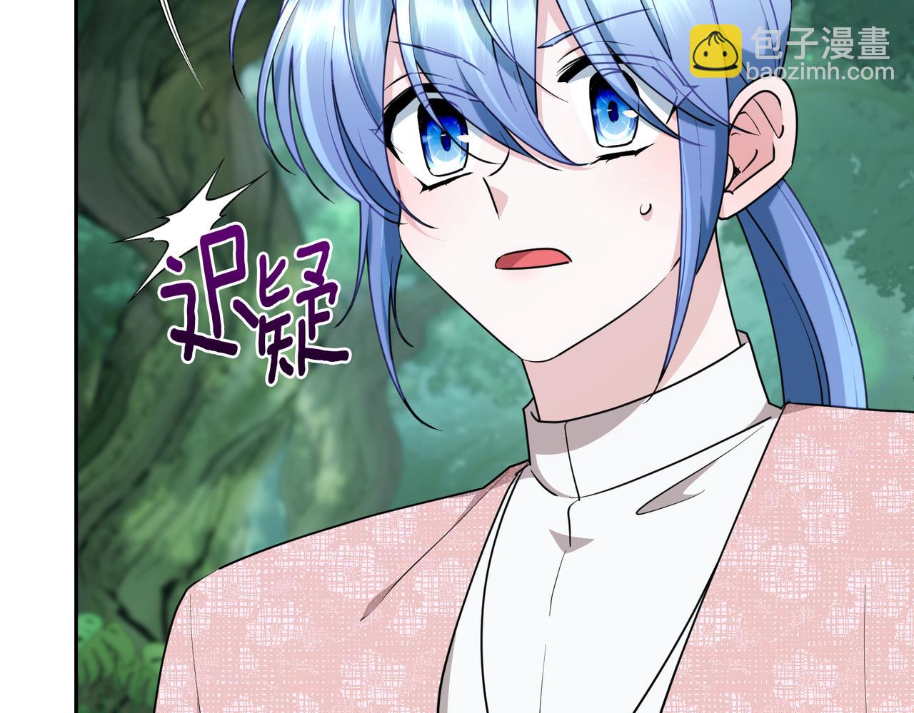 🍴精灵王女要跑路 第120话 战斗中遇到恶鬼精灵 第35页