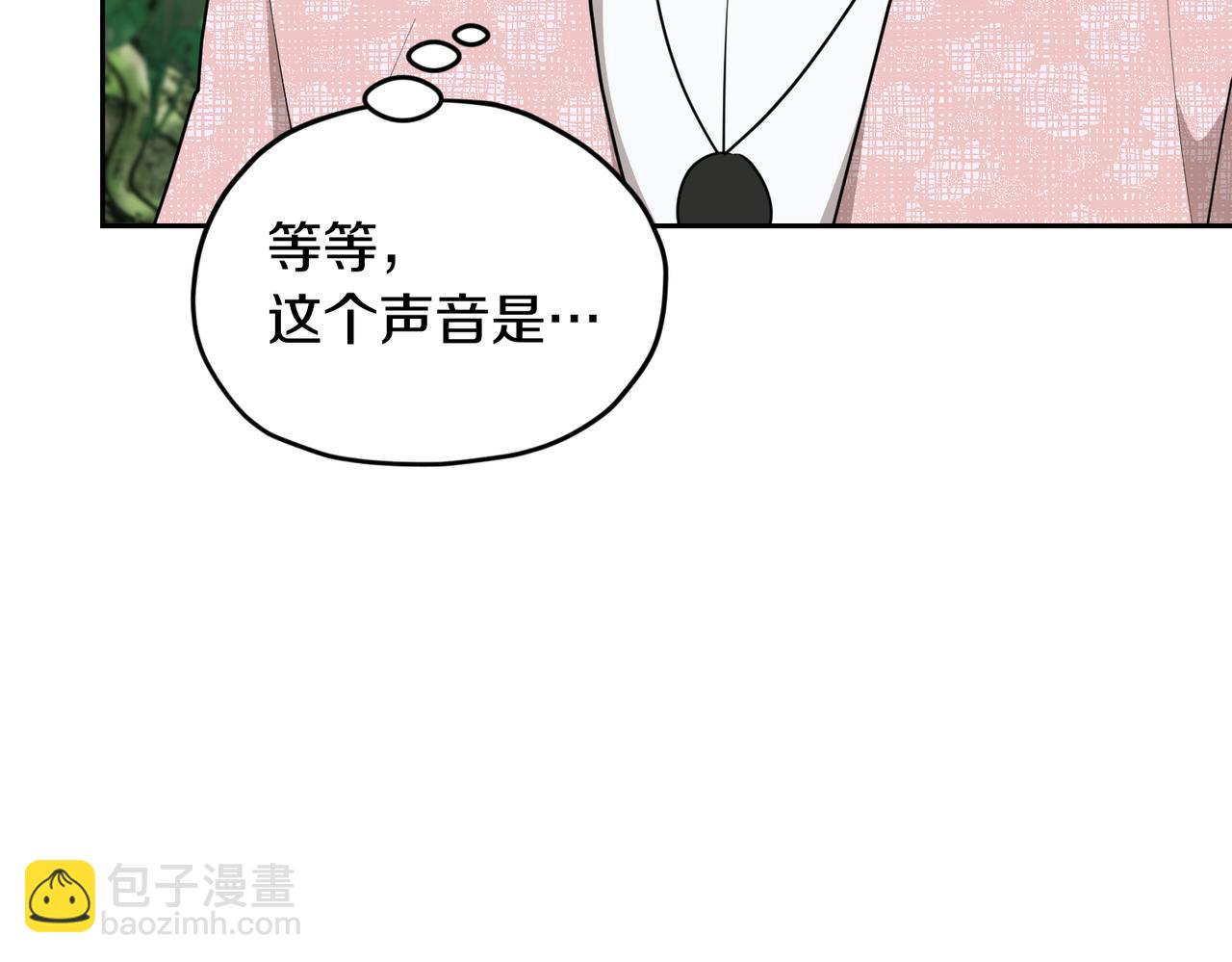 🍴精灵王女要跑路 第120话 战斗中遇到恶鬼精灵 第36页