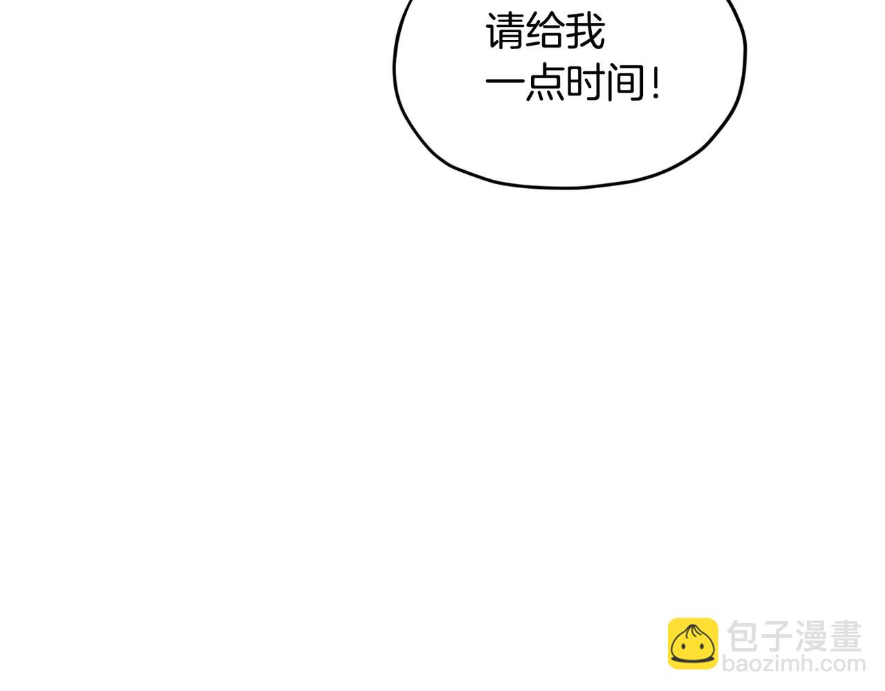 🍴精灵王女要跑路 第120话 战斗中遇到恶鬼精灵 第49页