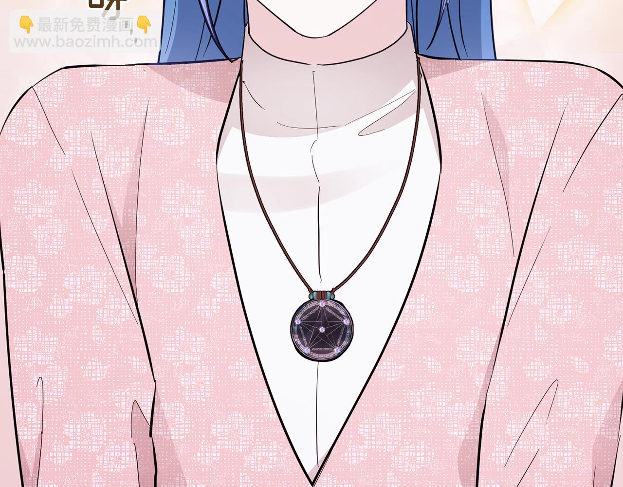🍴精灵王女要跑路 第122话 被杜比安慰到 第18页