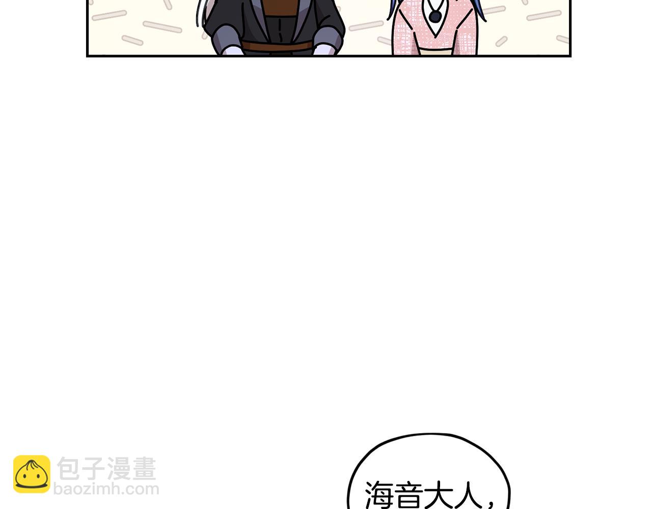 🍴精灵王女要跑路 第122话 被杜比安慰到 第22页