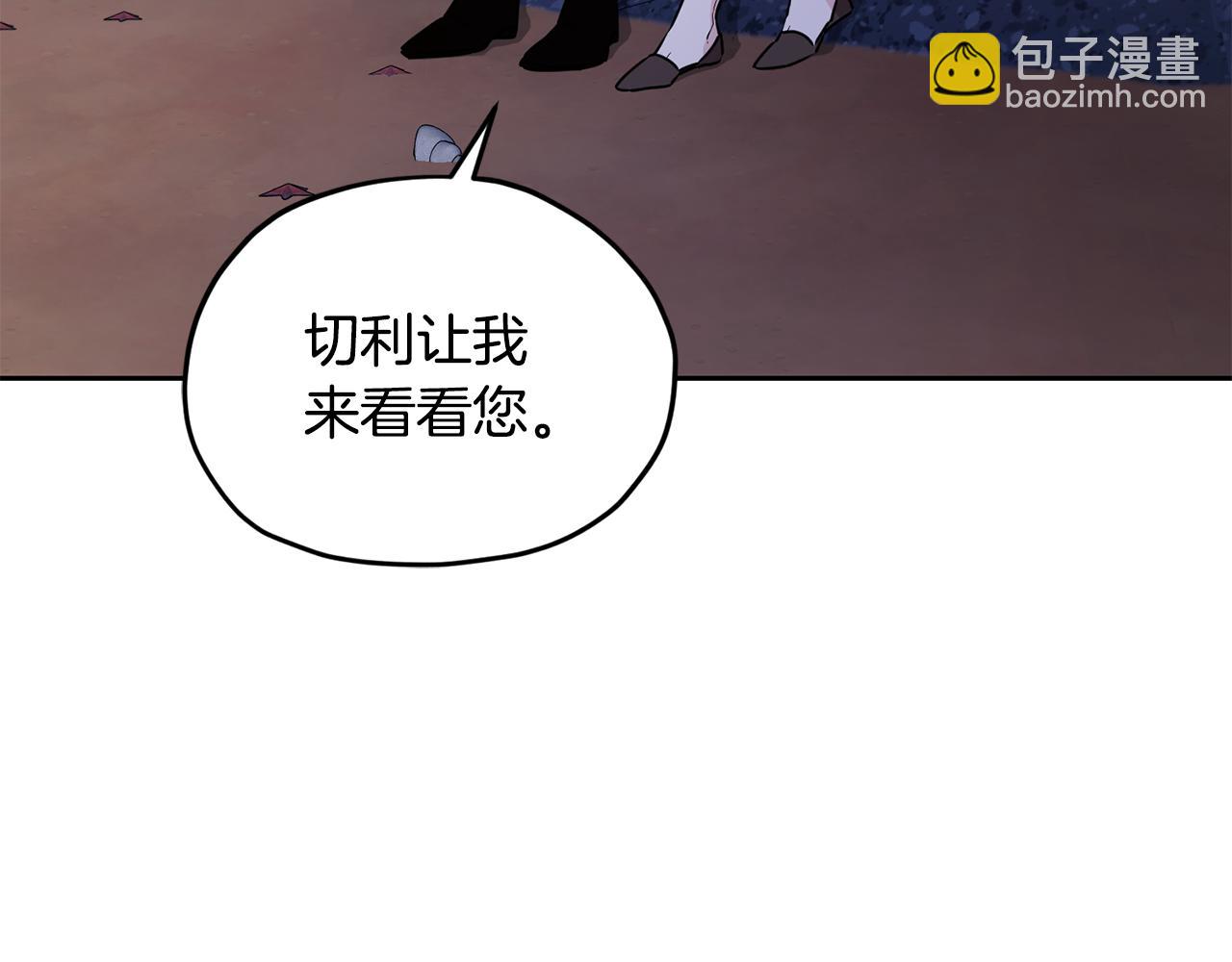 🍴精灵王女要跑路 第122话 被杜比安慰到 第28页