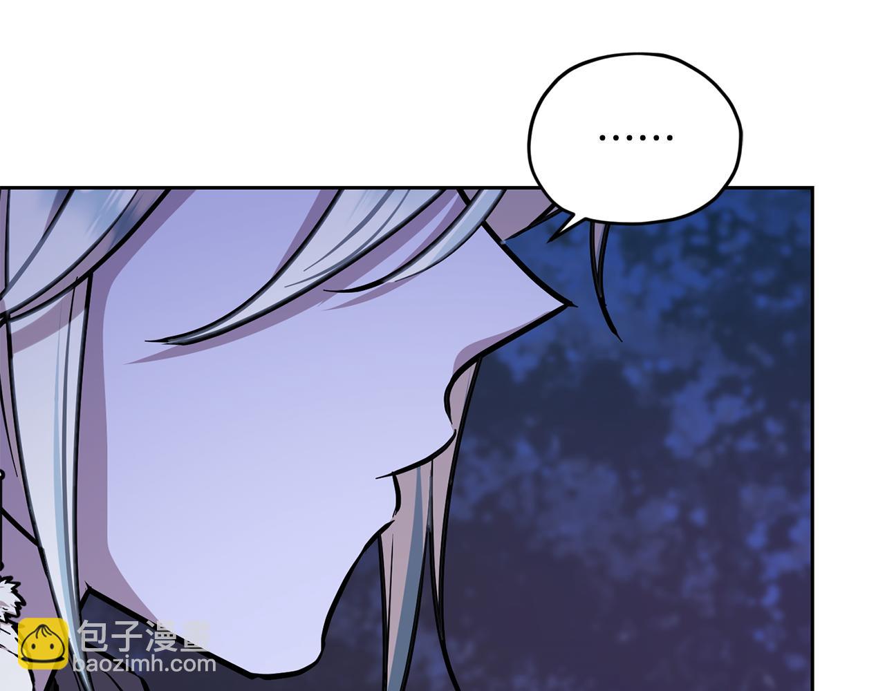 🍴精灵王女要跑路 第122话 被杜比安慰到 第43页