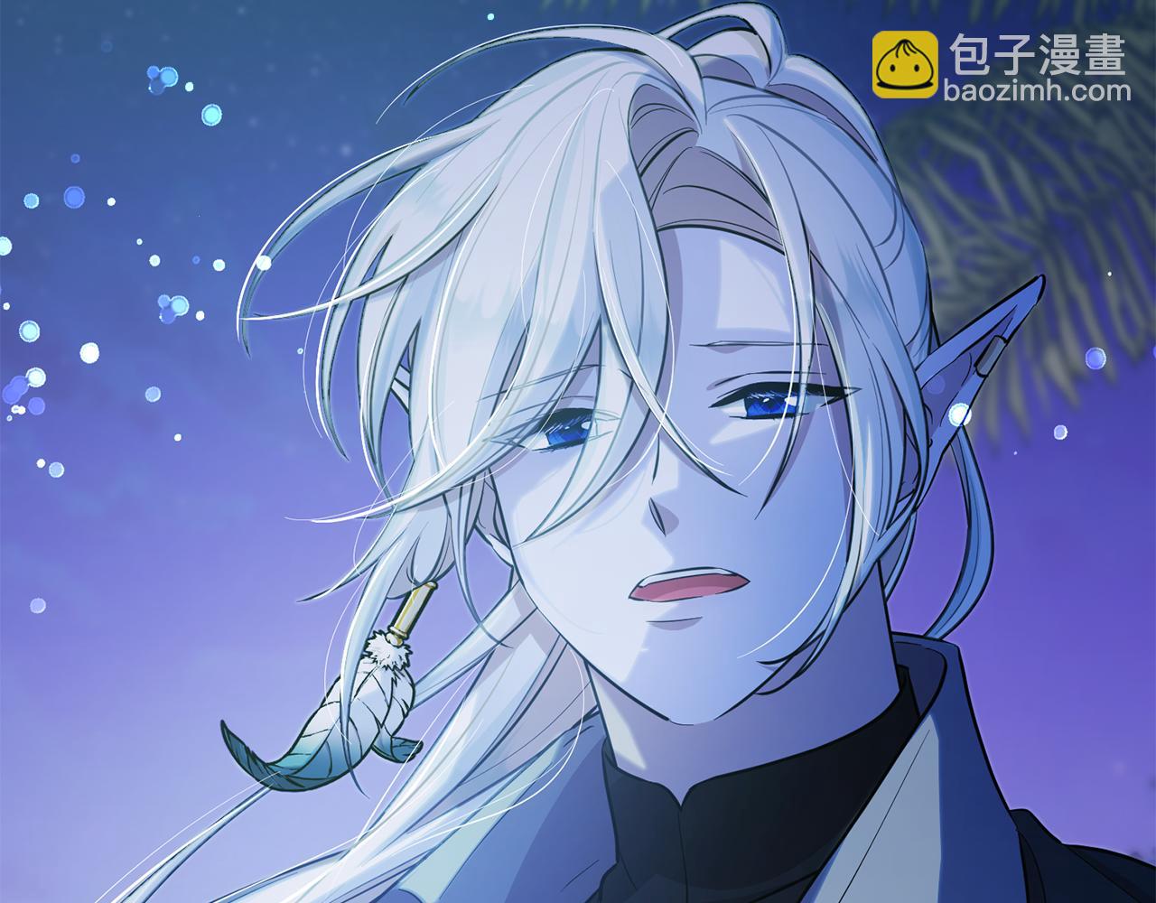 🍴精灵王女要跑路 第122话 被杜比安慰到 第49页