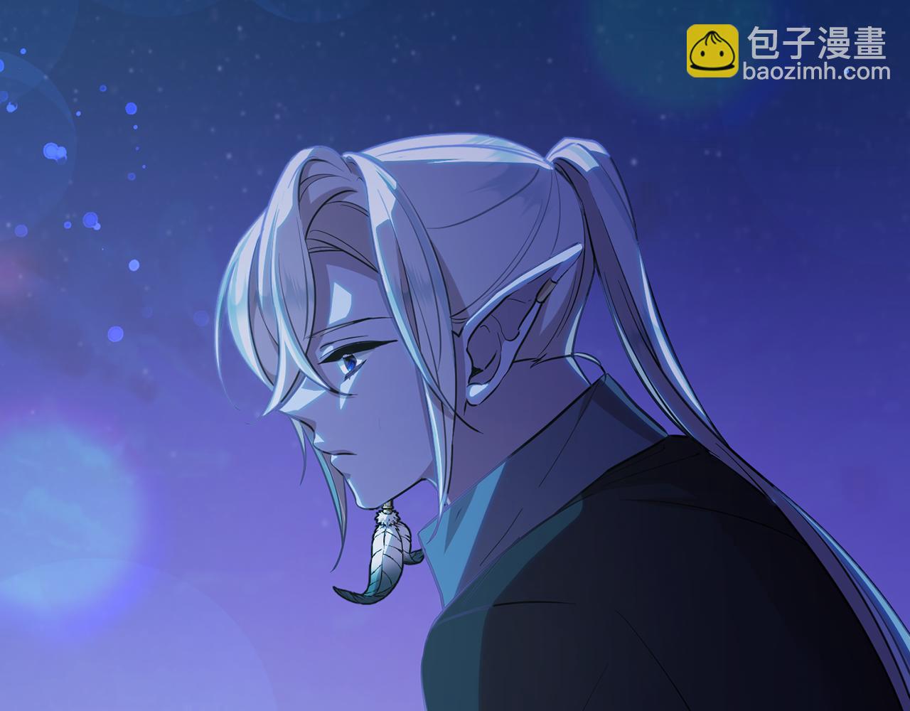 🍴精灵王女要跑路 第122话 被杜比安慰到 第8页
