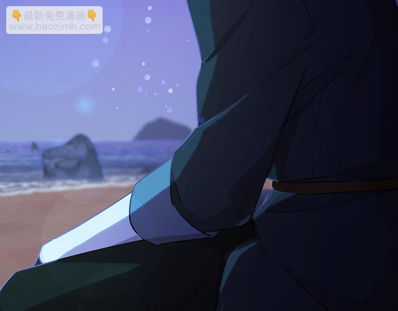 🍴精灵王女要跑路 第122话 被杜比安慰到 第9页