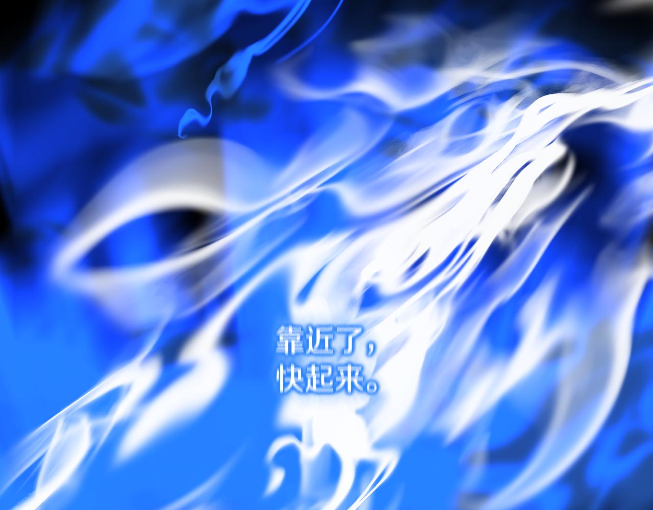 🍴精灵王女要跑路 第124话 安特巨兽在靠近 第2页