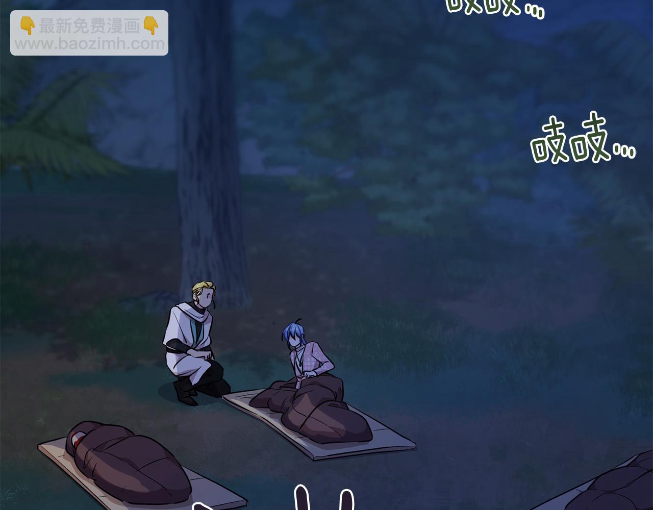 🍴精灵王女要跑路 第124话 安特巨兽在靠近 第29页