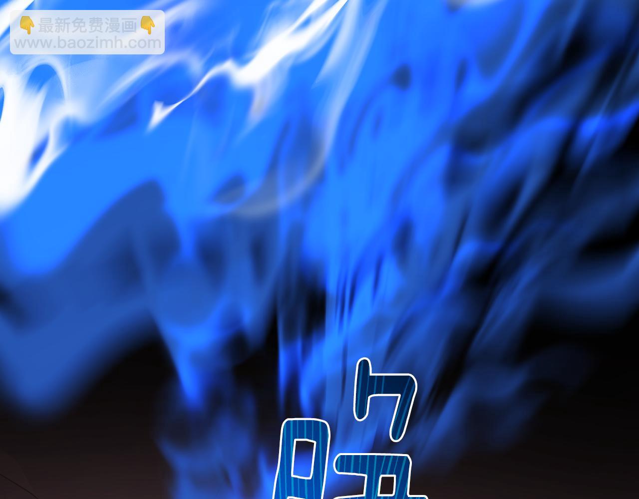 🍴精灵王女要跑路 第124话 安特巨兽在靠近 第3页