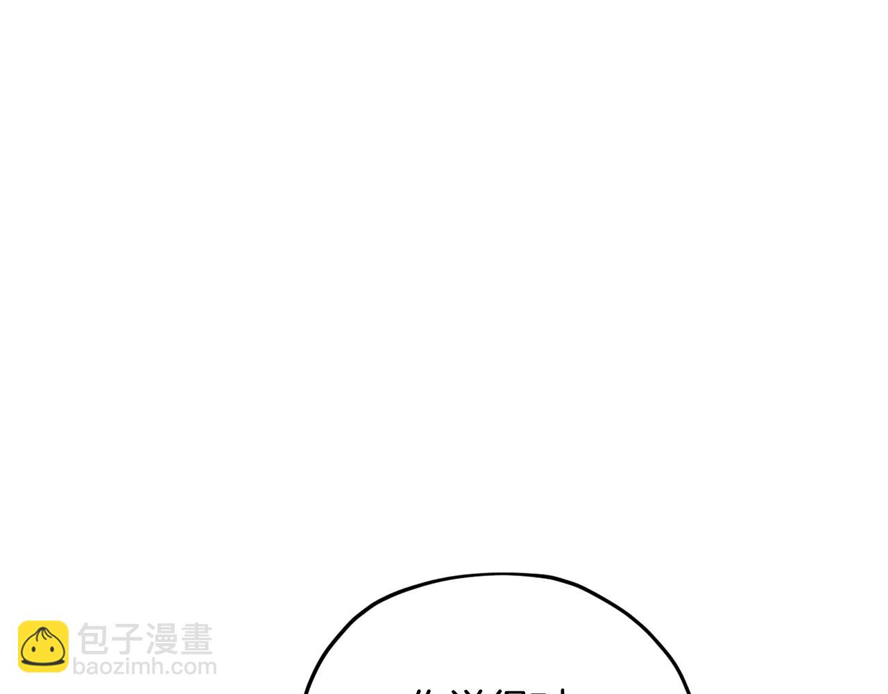 🍴精灵王女要跑路 第124话 安特巨兽在靠近 第37页