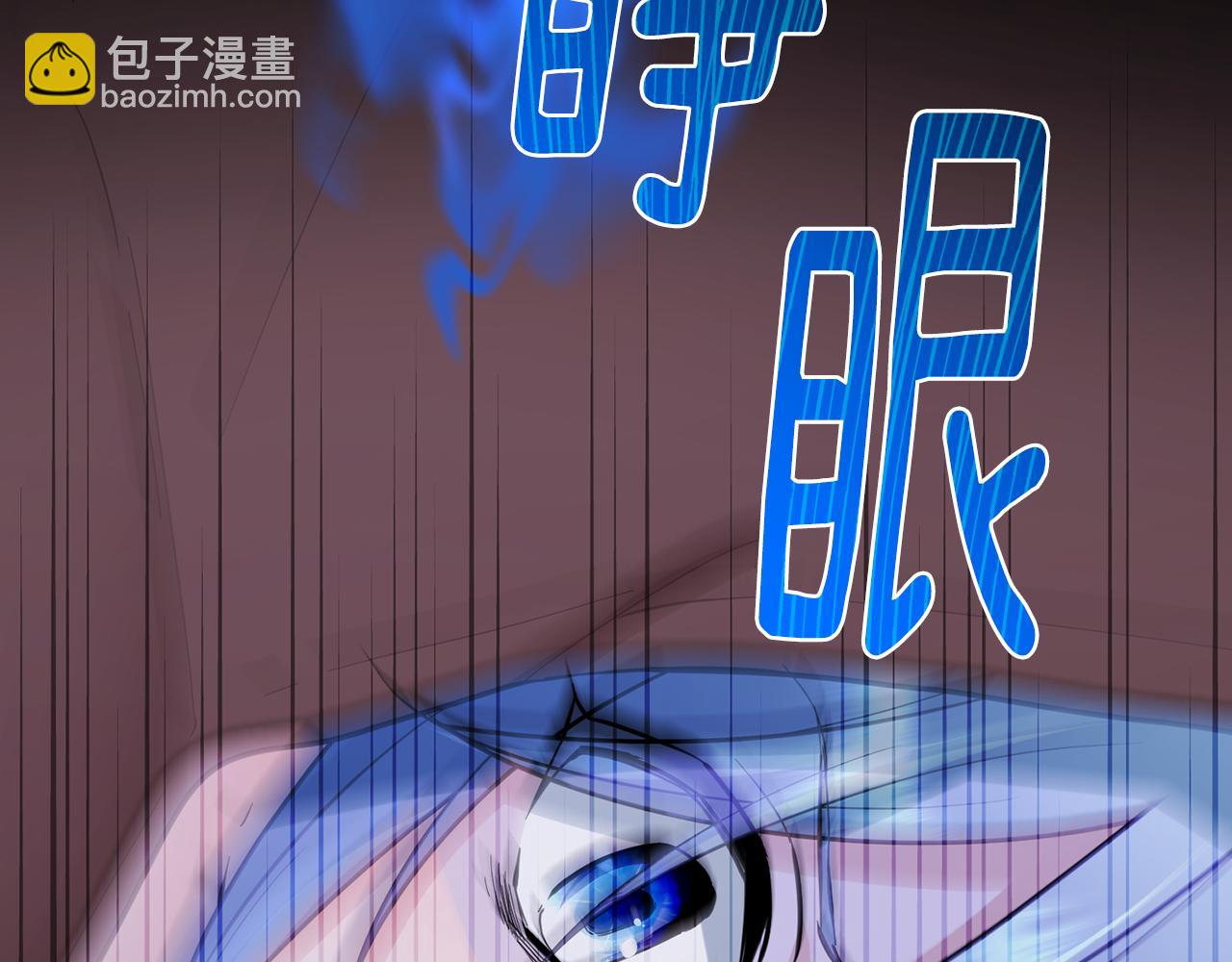 🍴精灵王女要跑路 第124话 安特巨兽在靠近 第4页