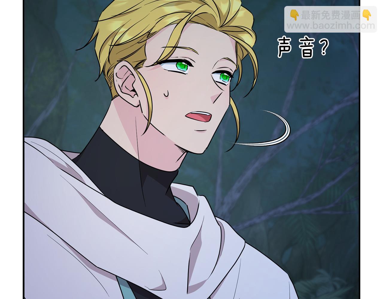 🍴精灵王女要跑路 第124话 安特巨兽在靠近 第45页