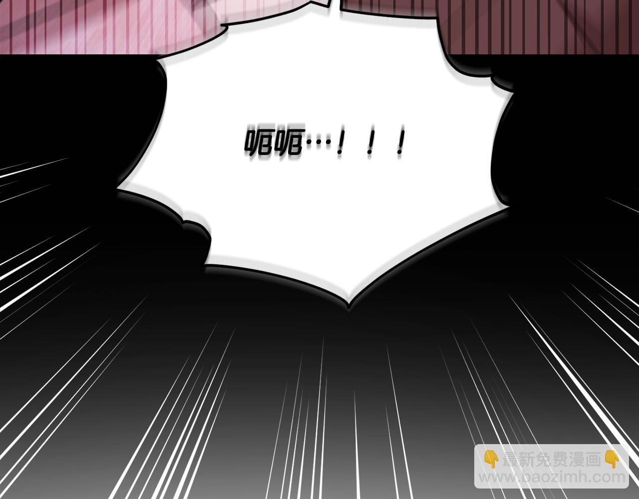 🍴精灵王女要跑路 第124话 安特巨兽在靠近 第6页