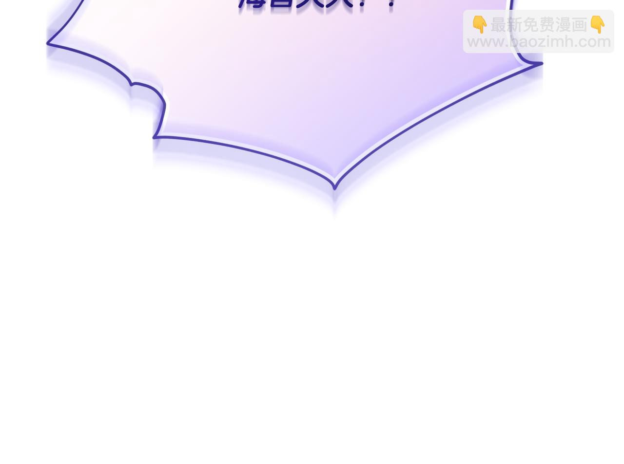 🍴精灵王女要跑路 第126话 不能白白送死 第12页