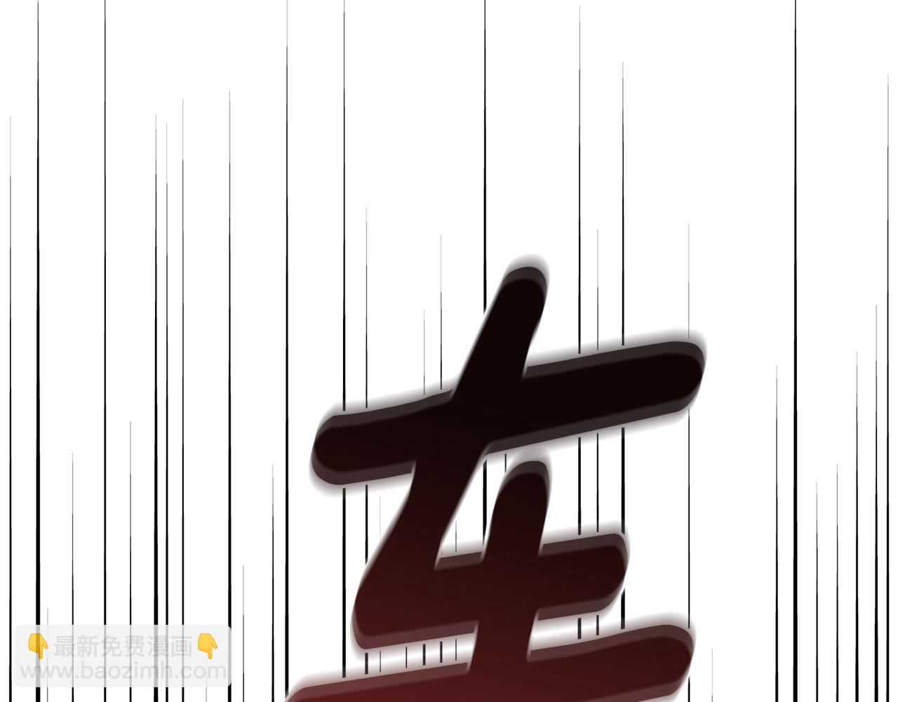 🍴精灵王女要跑路 第126话 不能白白送死 第14页