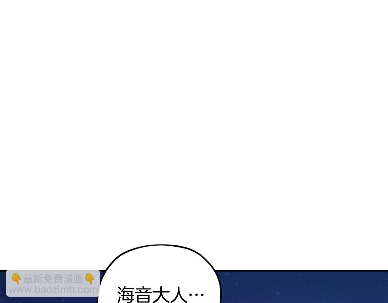🍴精灵王女要跑路 第126话 不能白白送死 第18页