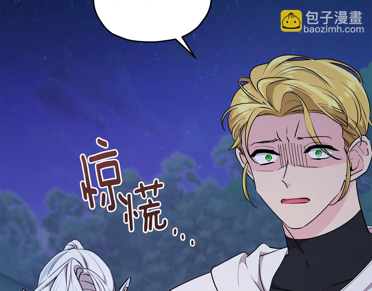 🍴精灵王女要跑路 第126话 不能白白送死 第19页