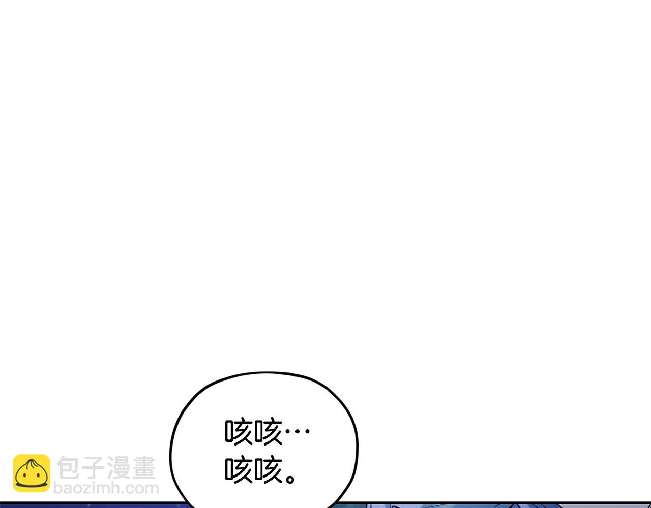 🍴精灵王女要跑路 第126话 不能白白送死 第21页