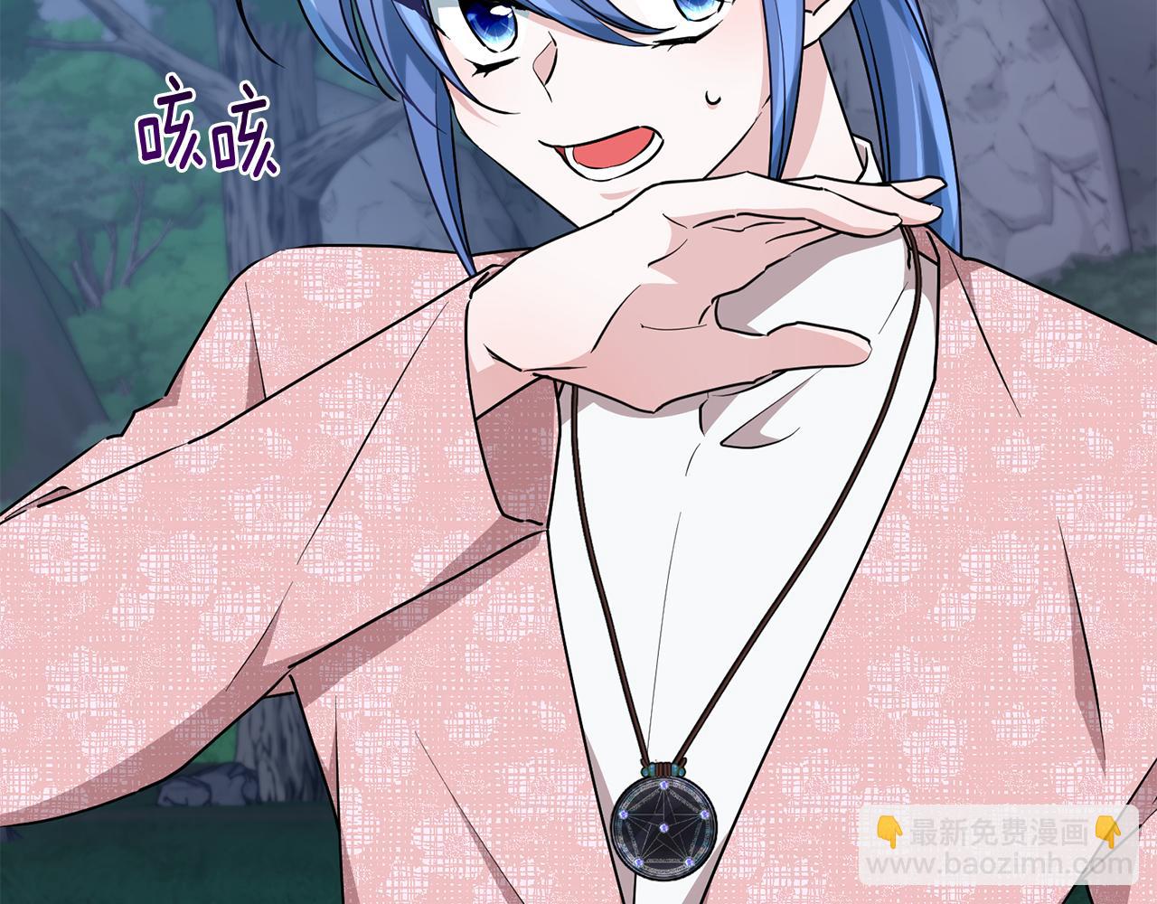 🍴精灵王女要跑路 第126话 不能白白送死 第30页