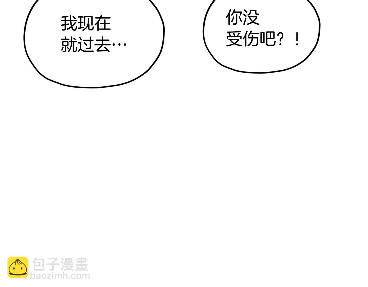🍴精灵王女要跑路 第126话 不能白白送死 第38页