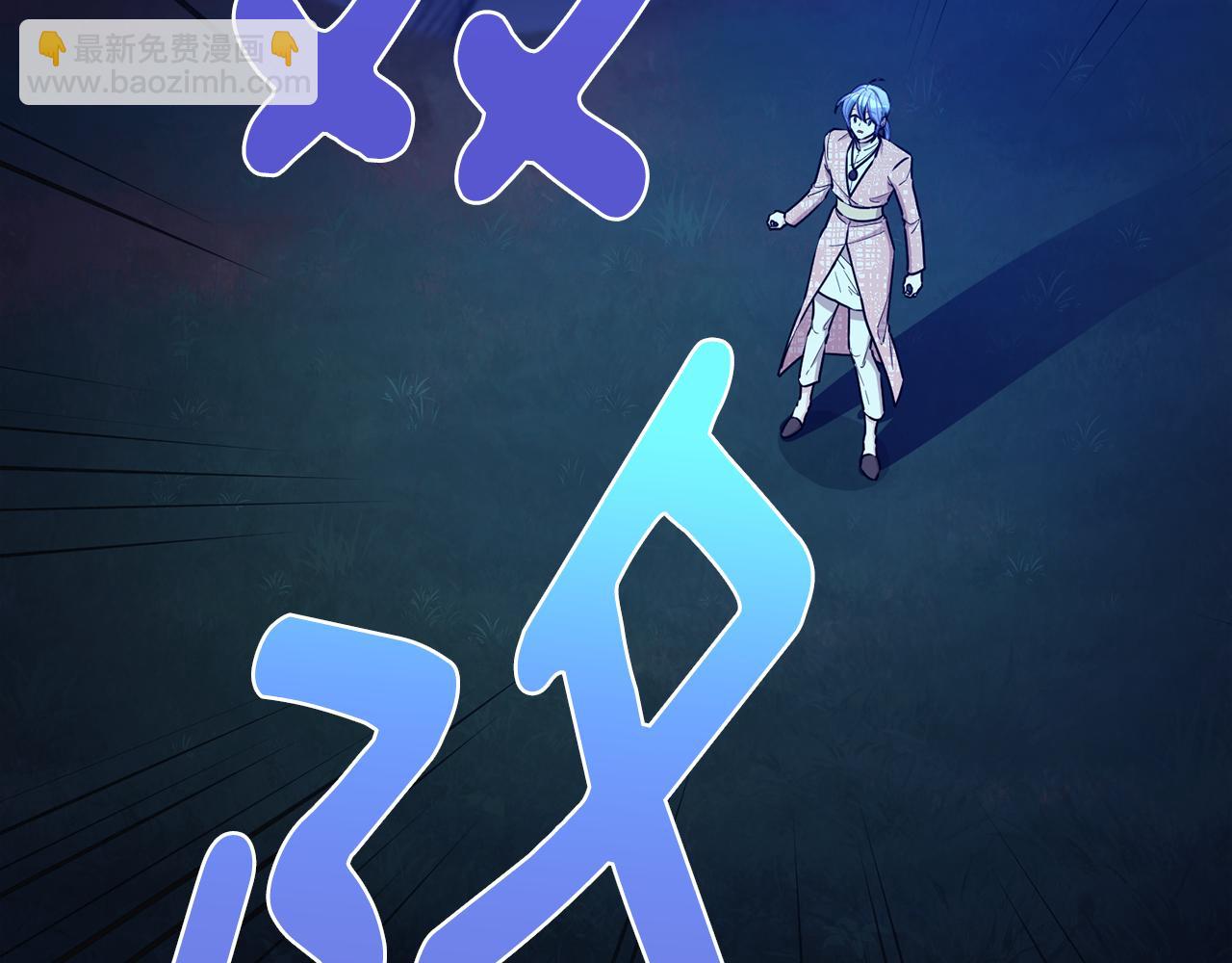 🍴精灵王女要跑路 第126话 不能白白送死 第4页