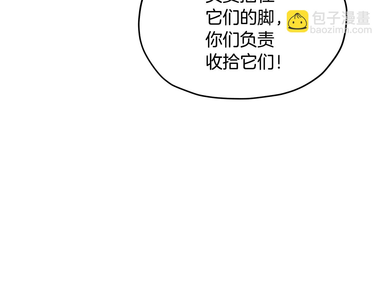 🍴精灵王女要跑路 第126话 不能白白送死 第42页