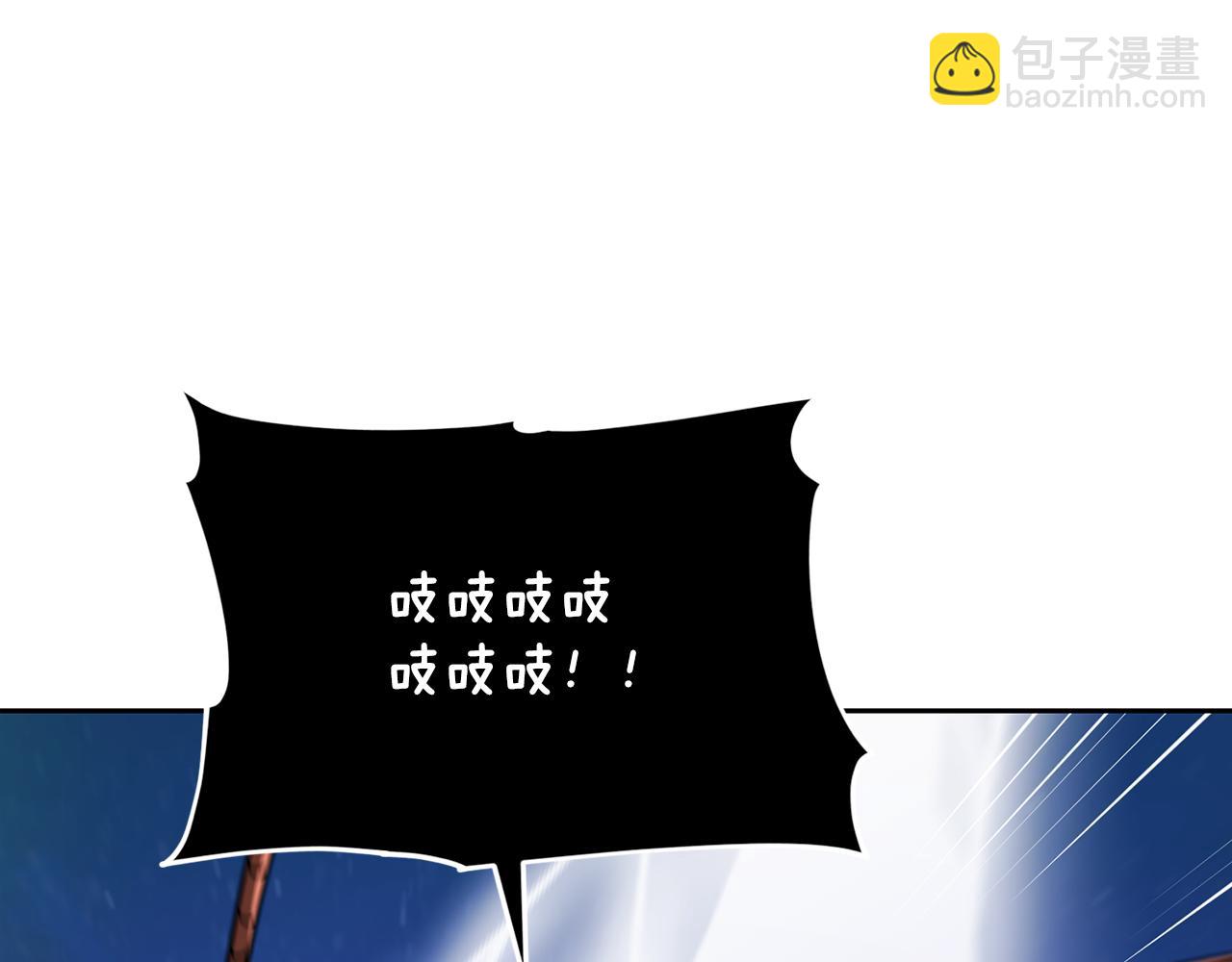 🍴精灵王女要跑路 第126话 不能白白送死 第44页
