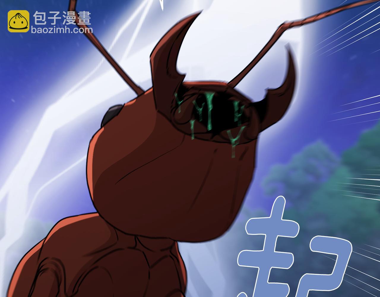 🍴精灵王女要跑路 第126话 不能白白送死 第45页