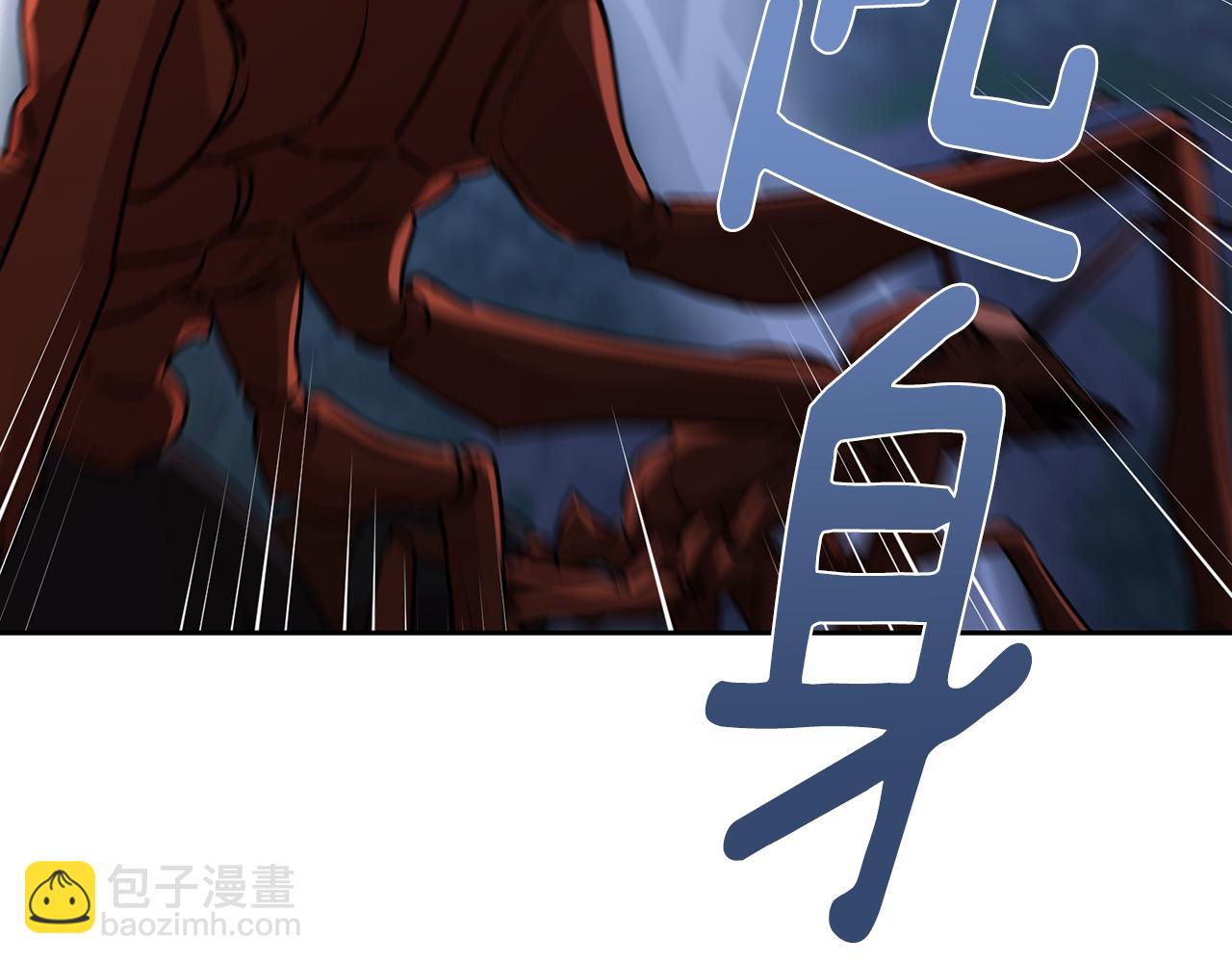 🍴精灵王女要跑路 第126话 不能白白送死 第46页