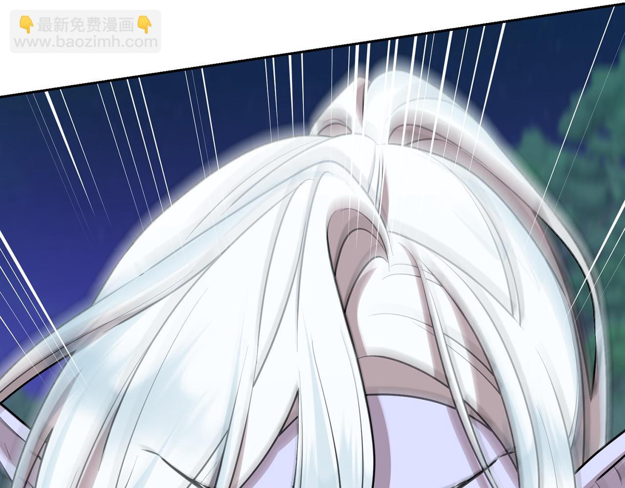 🍴精灵王女要跑路 第126话 不能白白送死 第9页
