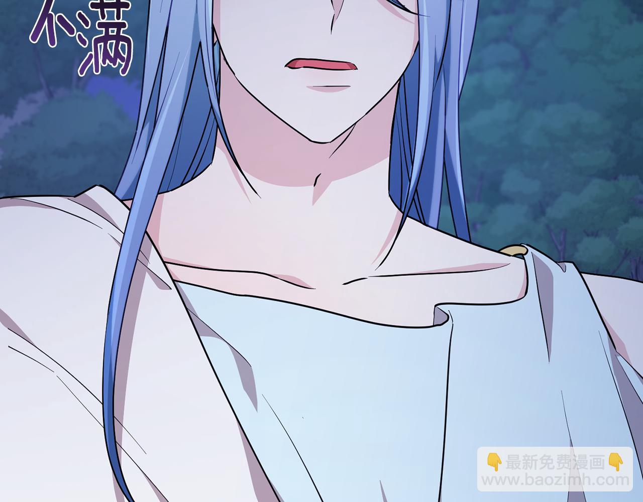 🍴精灵王女要跑路 第128话 冲爸爸说出狠话 第17页