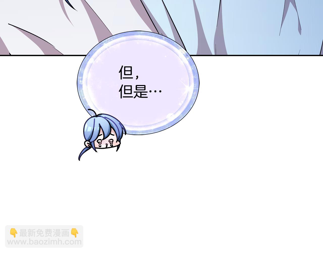 🍴精灵王女要跑路 第128话 冲爸爸说出狠话 第18页