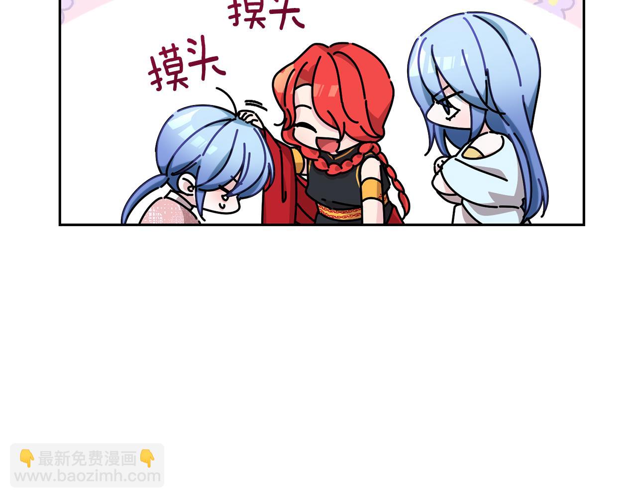 🍴精灵王女要跑路 第128话 冲爸爸说出狠话 第21页