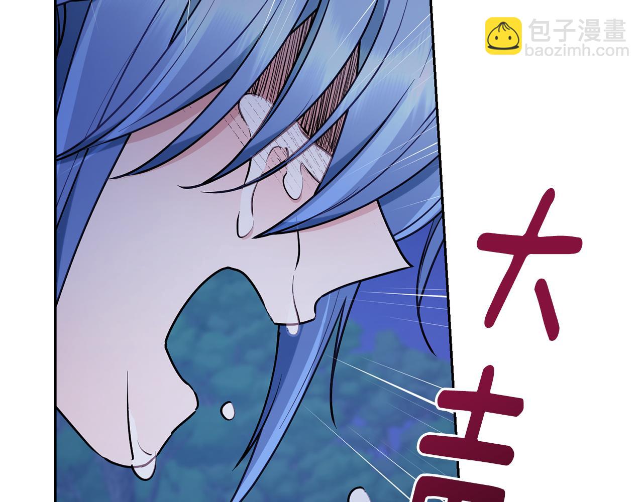 🍴精灵王女要跑路 第128话 冲爸爸说出狠话 第3页