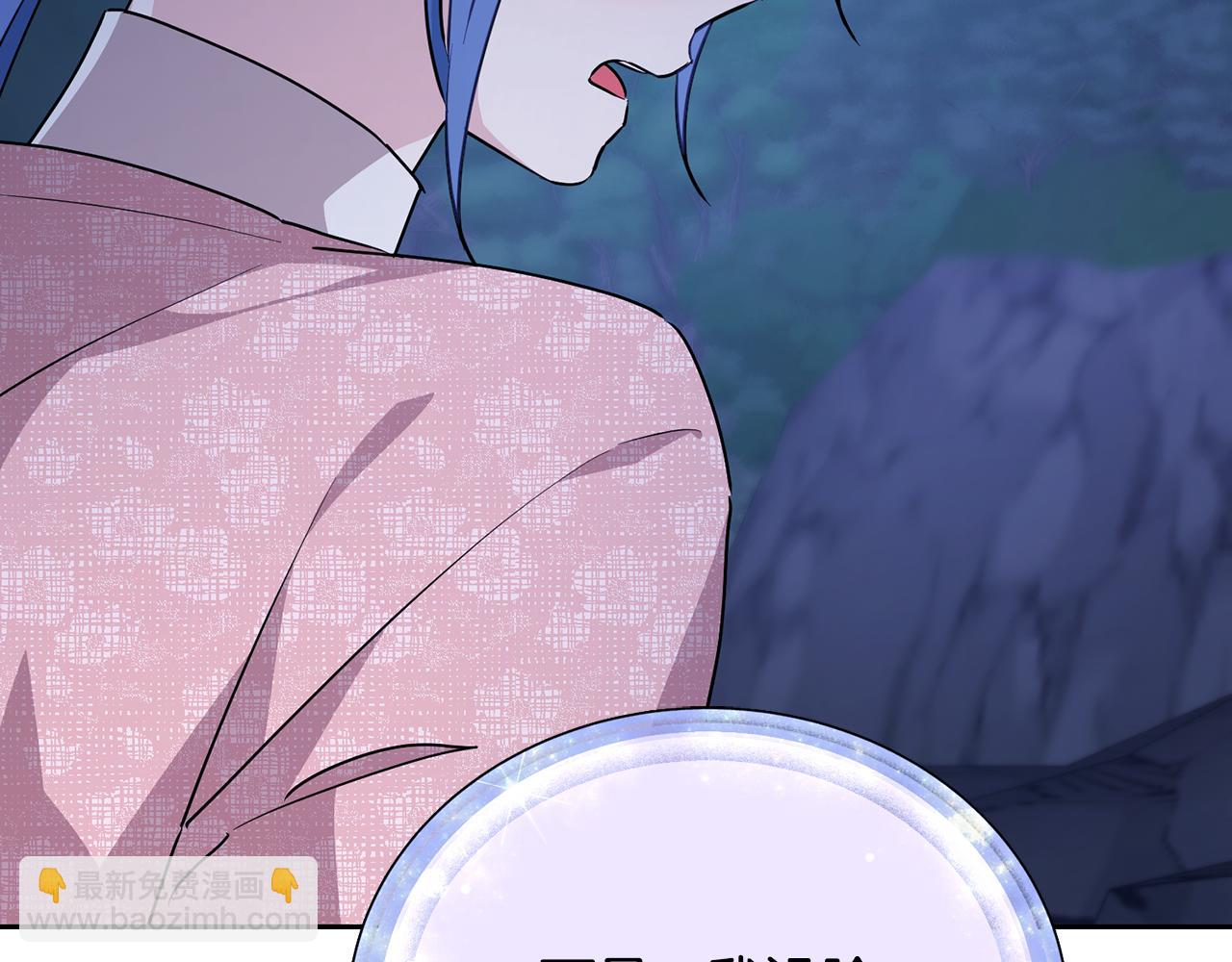 🍴精灵王女要跑路 第128话 冲爸爸说出狠话 第31页