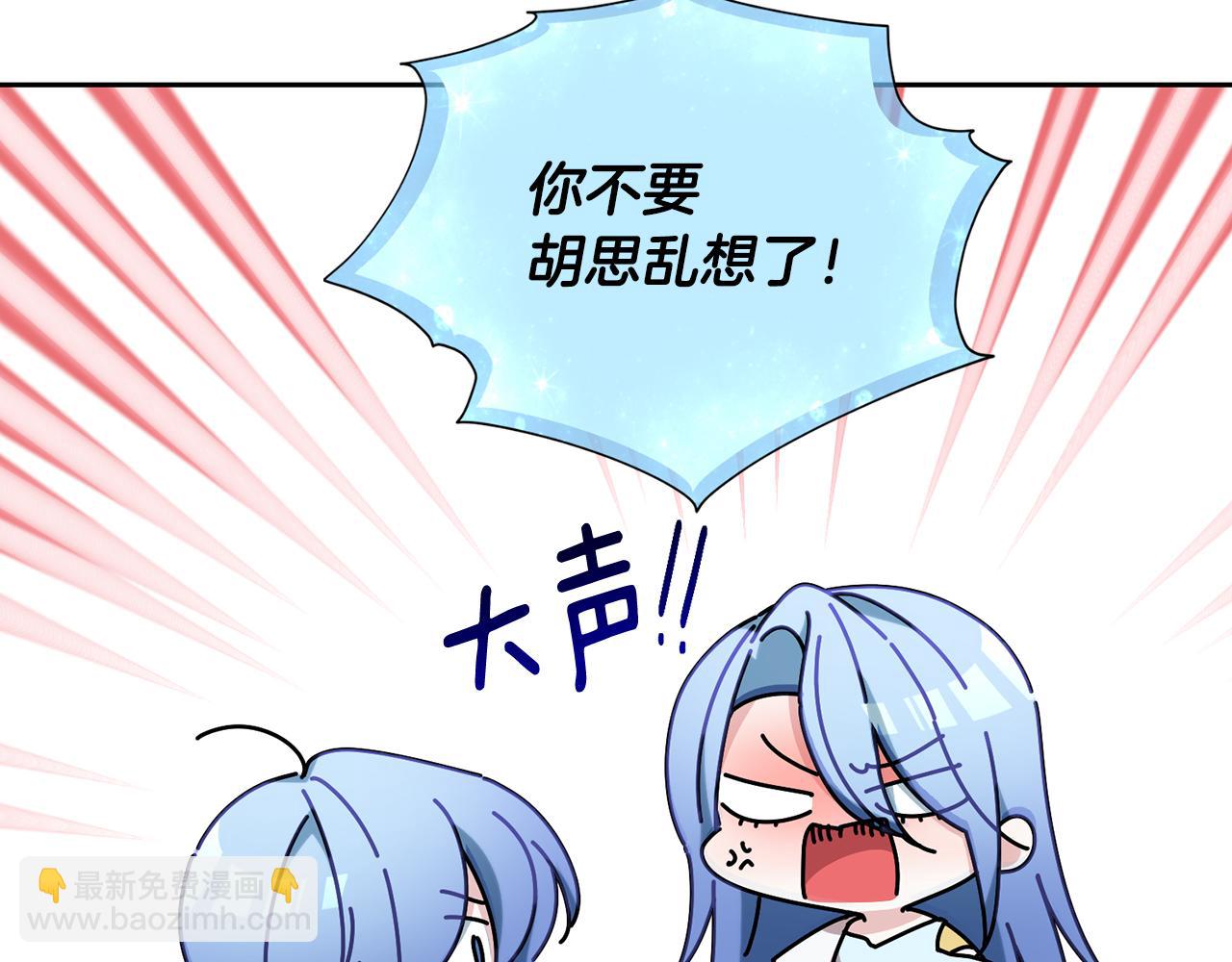 🍴精灵王女要跑路 第128话 冲爸爸说出狠话 第34页