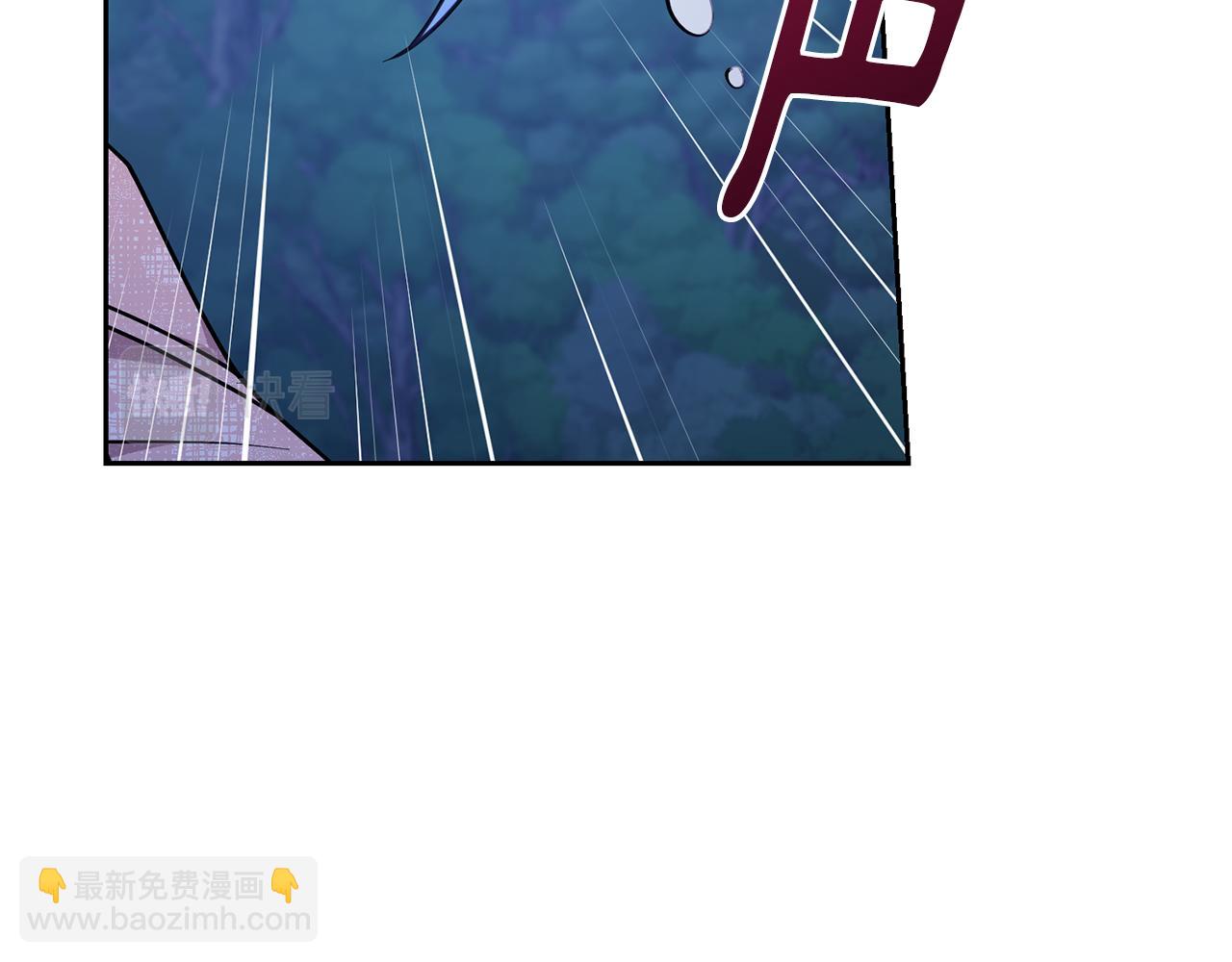 🍴精灵王女要跑路 第128话 冲爸爸说出狠话 第4页