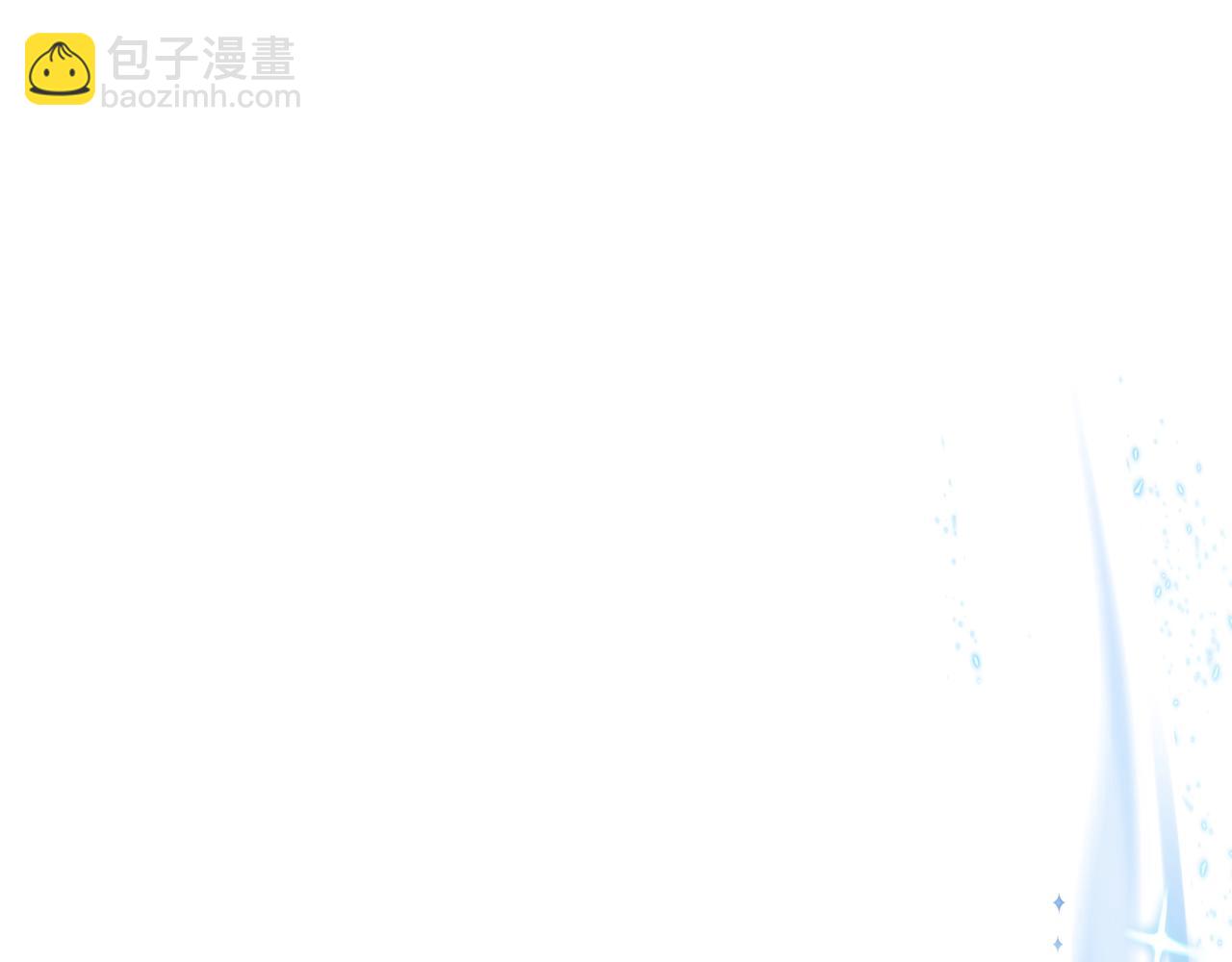 🍴精灵王女要跑路 第128话 冲爸爸说出狠话 第42页