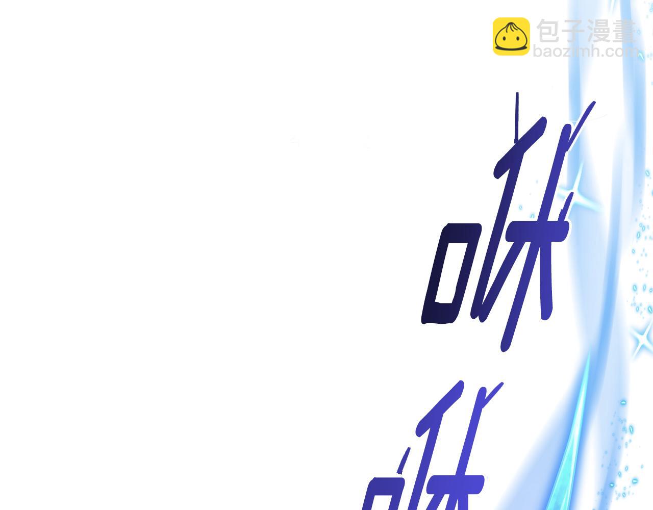 🍴精灵王女要跑路 第128话 冲爸爸说出狠话 第43页