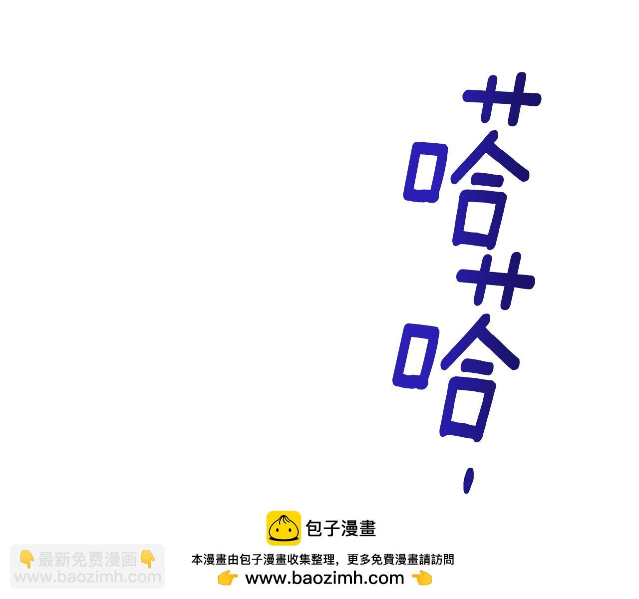 🍴精灵王女要跑路 第128话 冲爸爸说出狠话 第50页