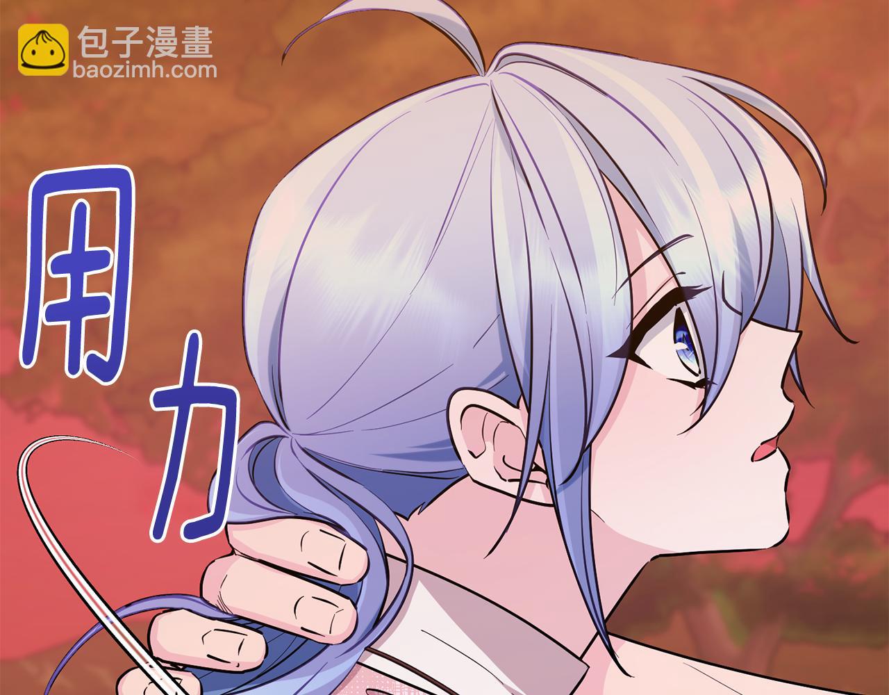 🍴精灵王女要跑路 第130话 感慨感情这东西 第10页