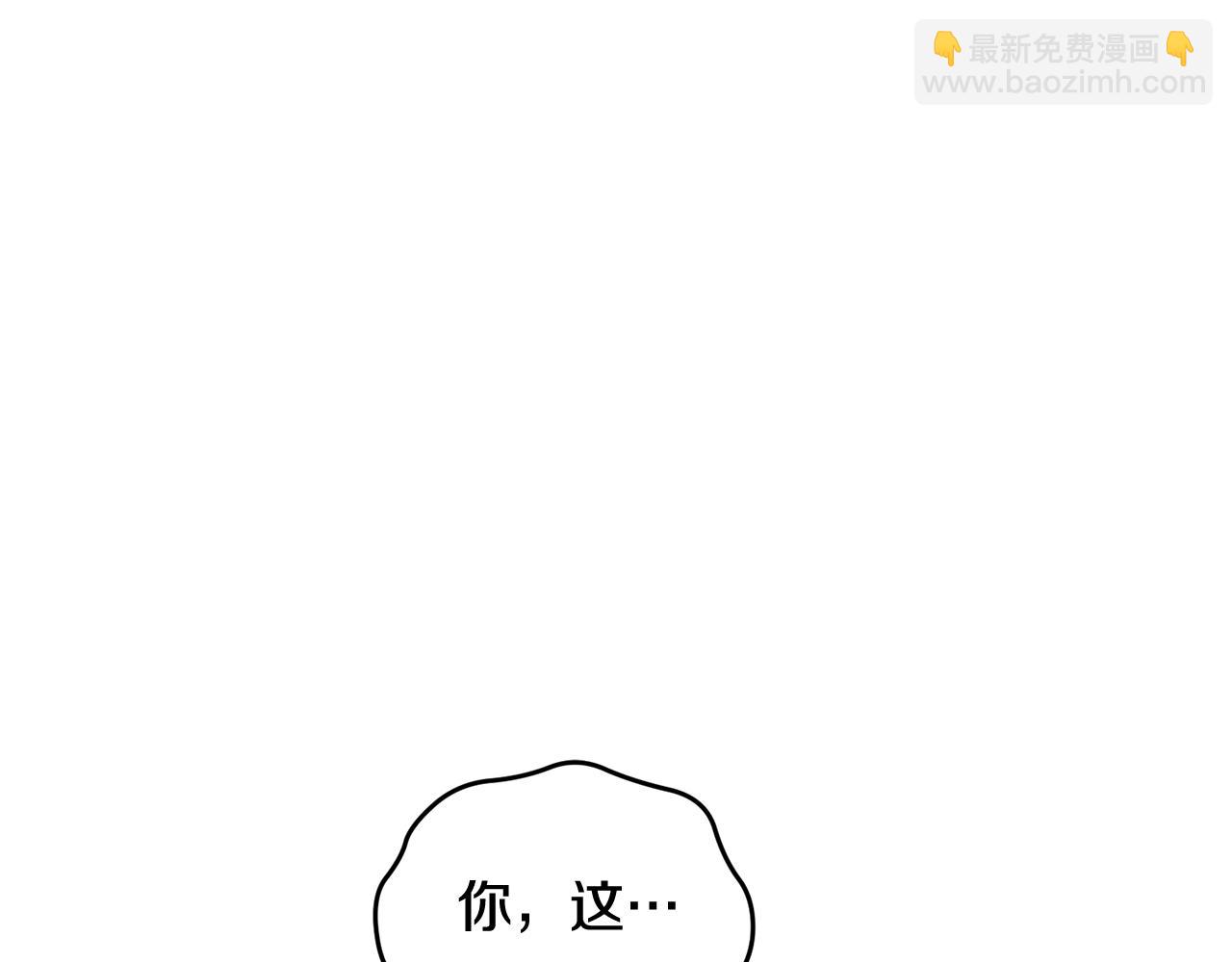 🍴精灵王女要跑路 第130话 感慨感情这东西 第18页