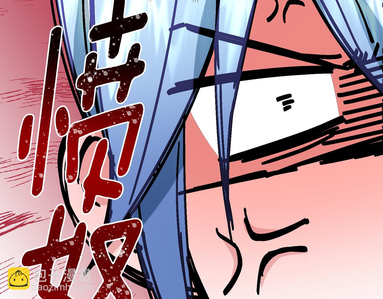 🍴精灵王女要跑路 第130话 感慨感情这东西 第21页
