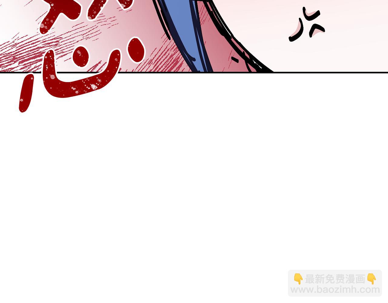 🍴精灵王女要跑路 第130话 感慨感情这东西 第22页
