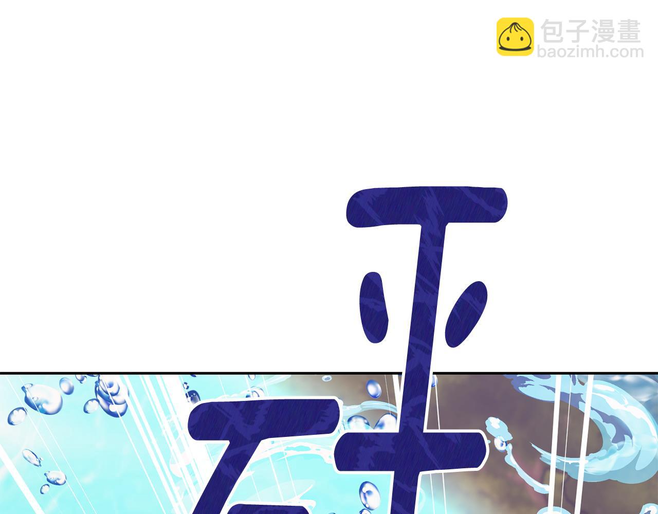 🍴精灵王女要跑路 第130话 感慨感情这东西 第29页