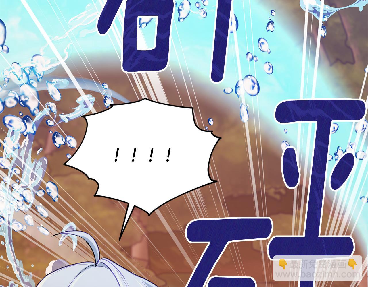 🍴精灵王女要跑路 第130话 感慨感情这东西 第30页