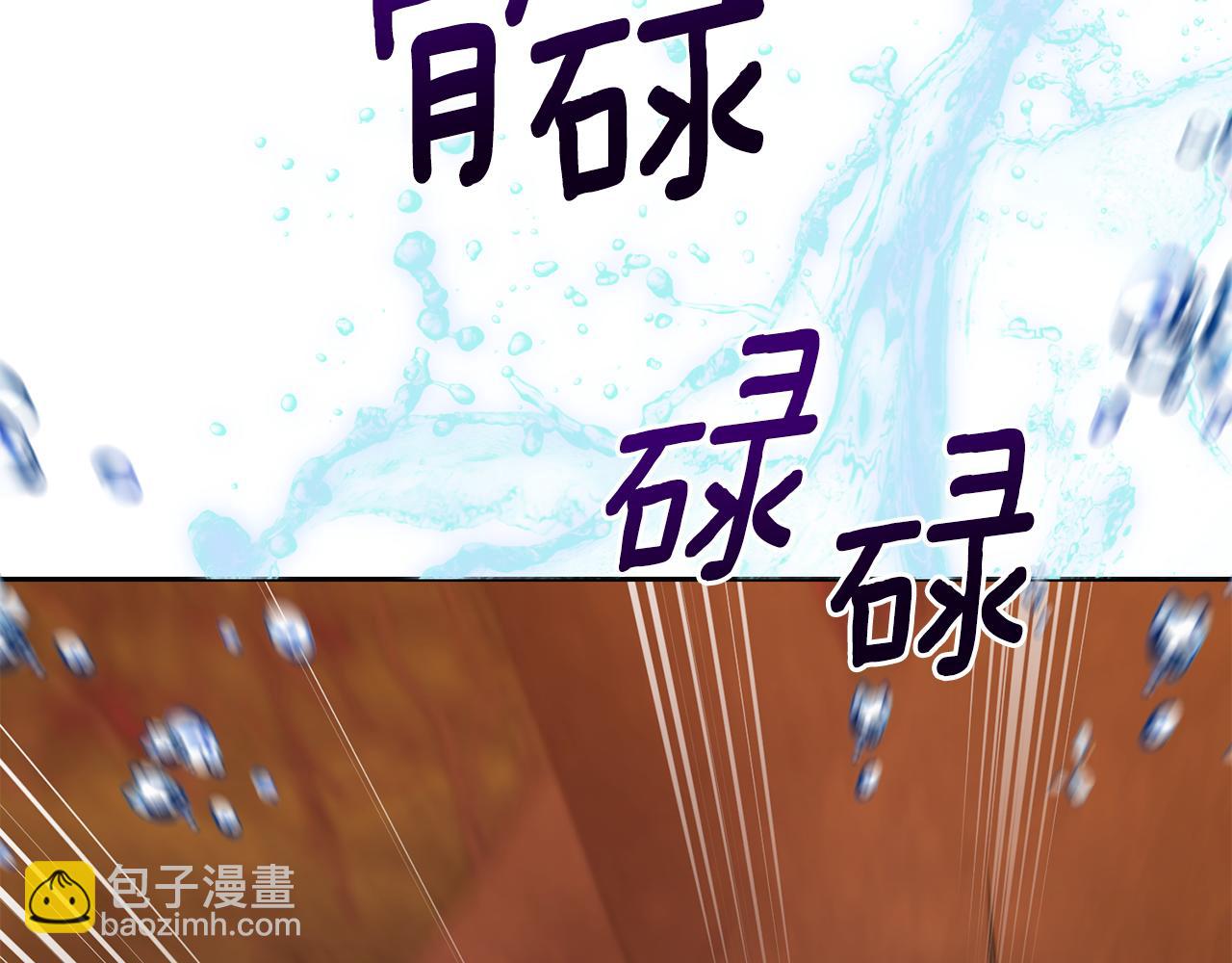 🍴精灵王女要跑路 第130话 感慨感情这东西 第34页