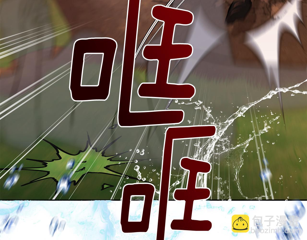 🍴精灵王女要跑路 第130话 感慨感情这东西 第36页